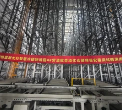 Inspection de s&eacute;curit&eacute;